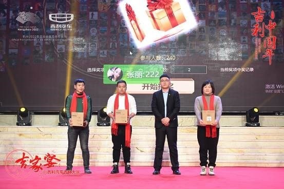 吉人团聚吉家宴 同祝吉利中国年！