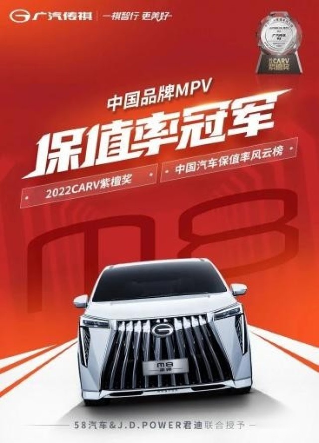 广汽传祺共同见证我国西部发展新乐章