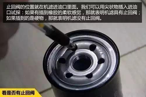 千万别因小失大：好的机油滤清器与廉价的机油滤清器区别有多大