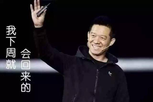 贾跃亭发布FF91，售价过200万，还能回国吗