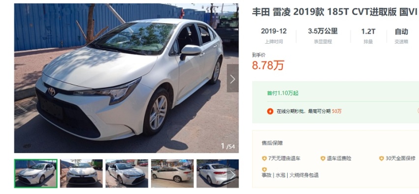 1.2T版跑高速很轻松，12万多能落地，现在买丰田雷凌合适吗？