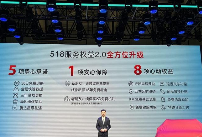 奔腾B70S黑武士共创版在2022长春车展正式上市