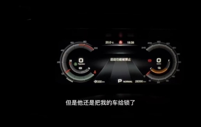 是电池故障还是厂家锁车？广汽埃安让消费者新车变砖头