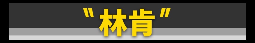 50万预算，买这11台车最有面子！