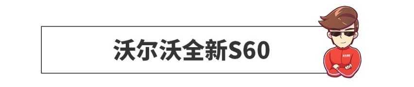上市一周多，狂降2万+，这帅气B级车不降个三五万没人买？