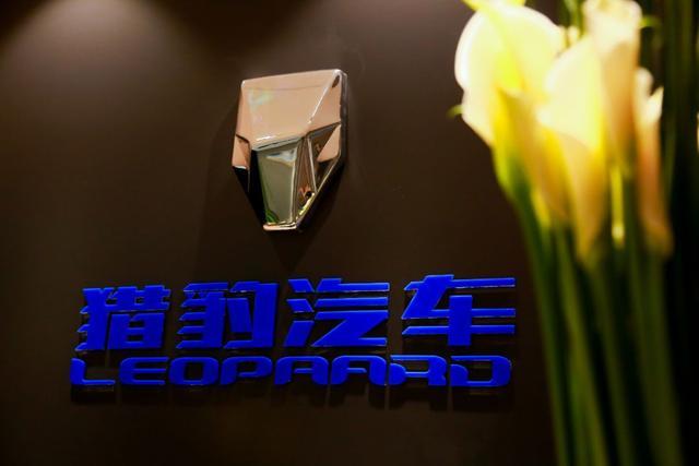 全新品牌LOGO正式发布,猎豹汽车升级进化、决胜未来