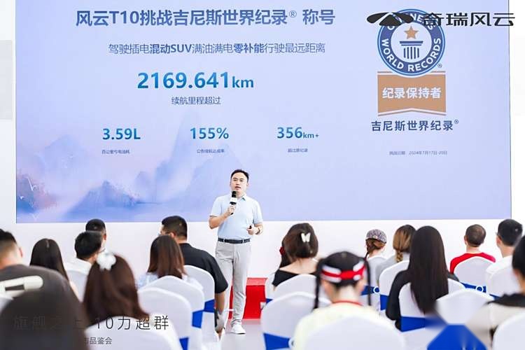 城市试驾风云T10 超长续航旗舰电混SUV优秀不止一面