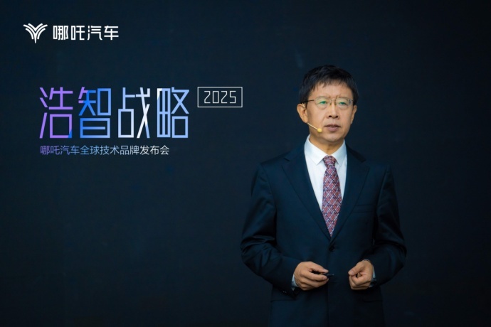 浩智战略加持，哪吒的前途稳了？