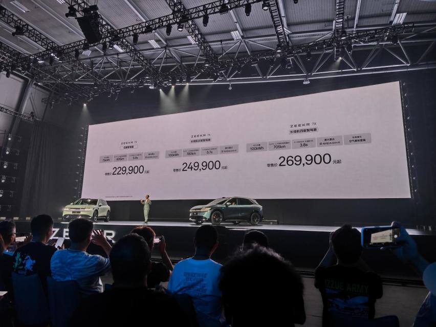 22.99万元起售，大五座纯电SUV，极氪7X正式上市