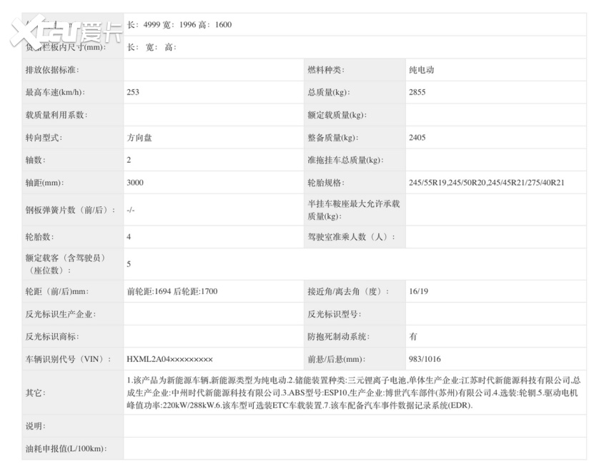 超越SU7新高度？小米首款SUV YU7官宣啦！