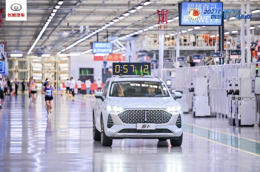 科技升级 潮玩一夏 2021长城汽车智慧工厂马拉松再度开跑