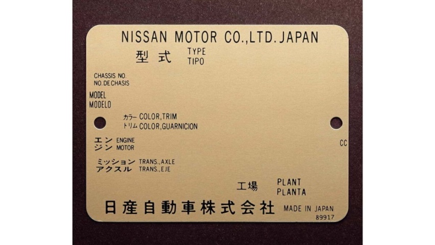 2025款日产GT-R在日本首次亮相，可能是最后一代