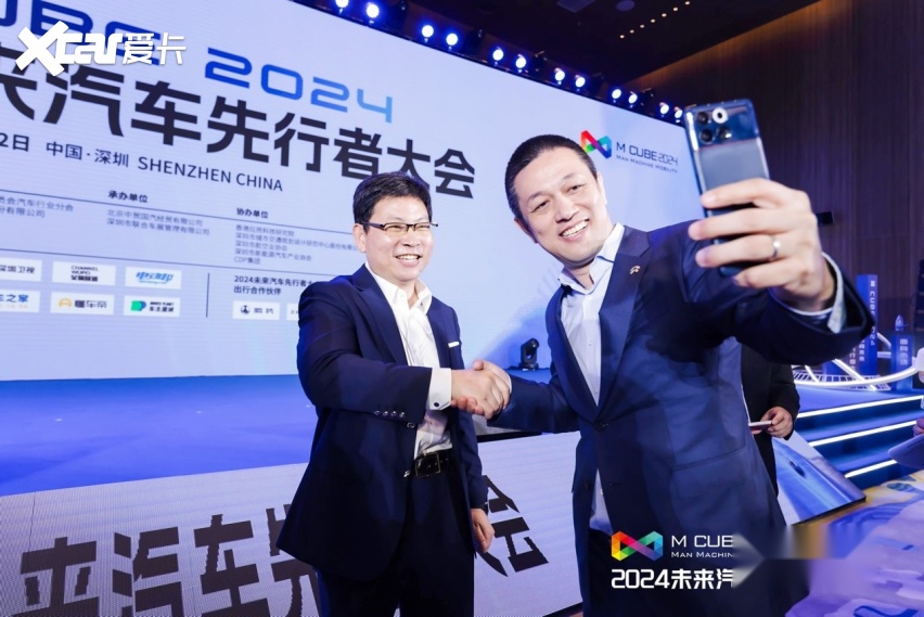 2024(第二届)未来汽车先行者大会:顶峰"争流",破局向上