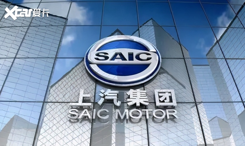 上汽集团公布最新财报,2024年1季度交付超百万辆