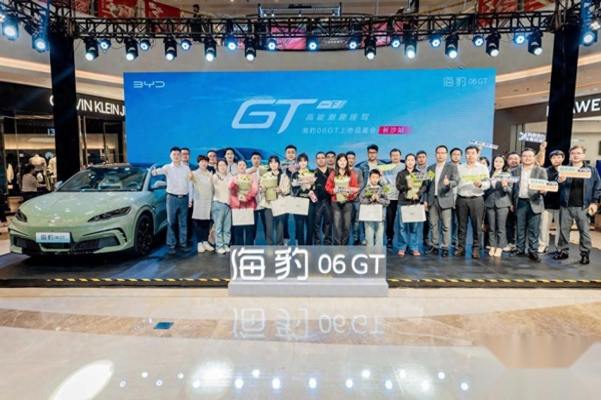 年轻人的第一台GT—海豹06GT 长沙正式上市