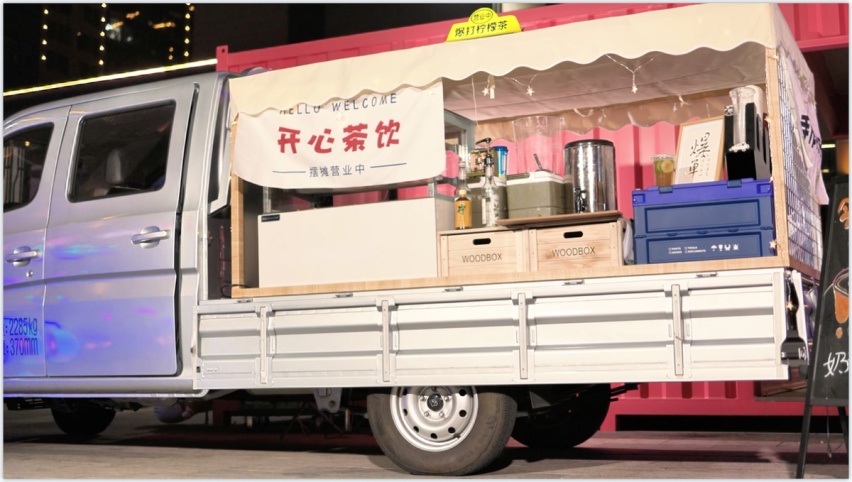 秒变网红饮品店，新长安星卡一车多用超好赚