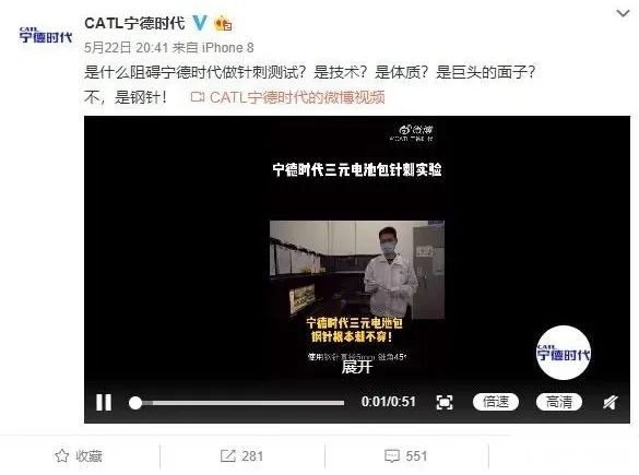 广汽新能源Aion S自燃，宁德时代动力电池该不该背锅？