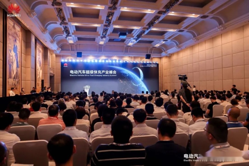 电动汽车超级快充产业峰会在深成功举办