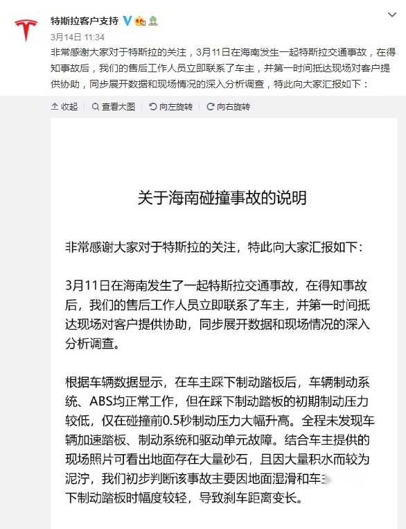刹车失灵、异响严重……这些汽车品牌最该上3•15晚会