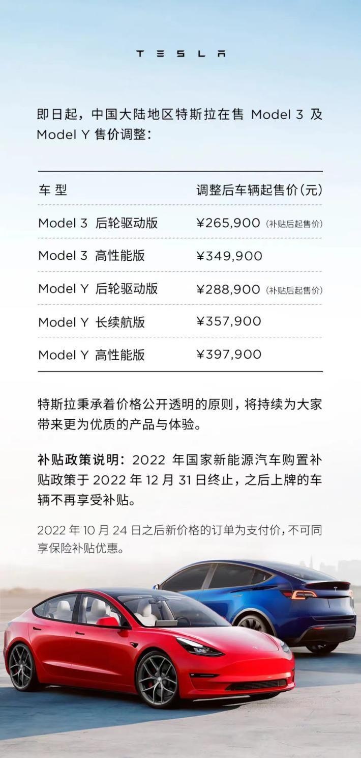 掀起绿色出行浪潮特斯拉亮相佛山车展秀出绿色智能车生活