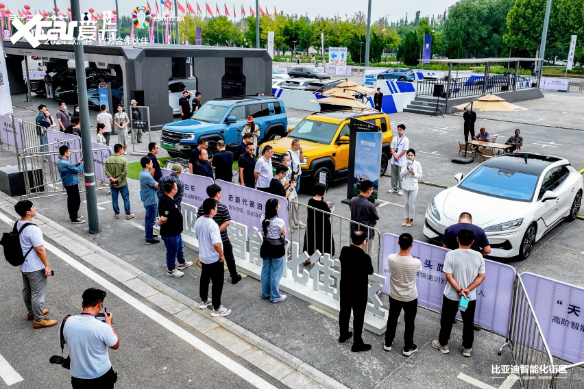 比亚迪智能化街区亮相石家庄车展