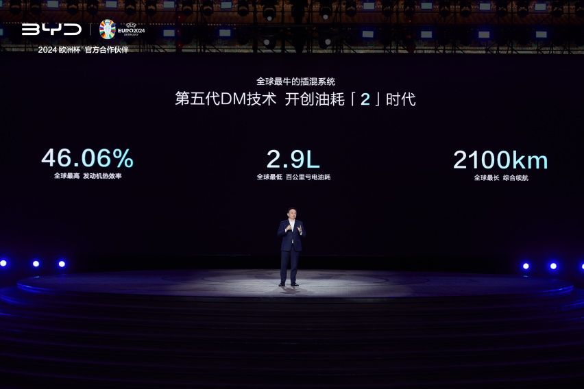 综合续航2100km 比亚迪第五代DM技术的优势在哪？