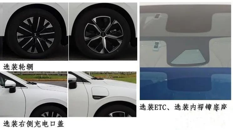 疑似理想全新MPV谍照曝光、小鹏N5专利图曝光…