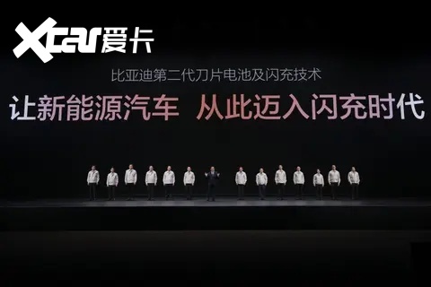 让绿色地球梦想加速成真 比亚迪发布“闪充中国”新能源战略