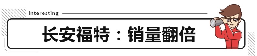 40多万的豪车销量都能暴涨近2倍！国内有钱人真多