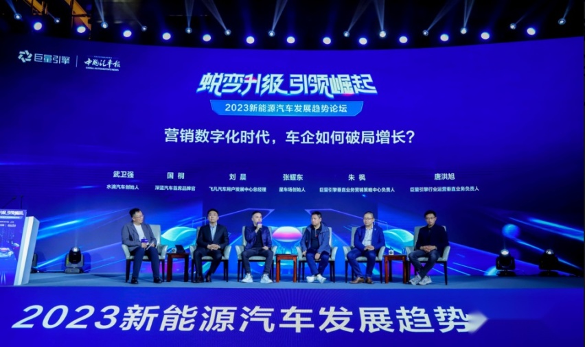 抖音种草，经营获客，新能源汽车的生意阵地就在这里