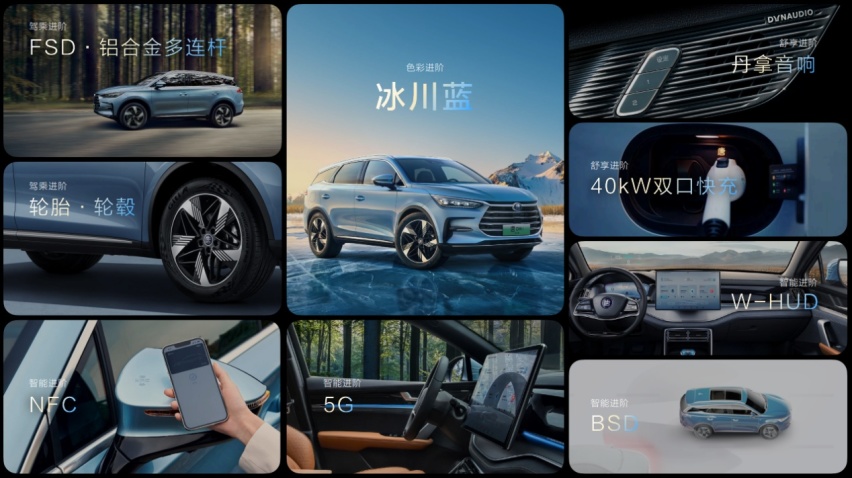 悬挂大幅升级，唐DM-i冠军版竞争力分析：对手是谁？谁会买它？