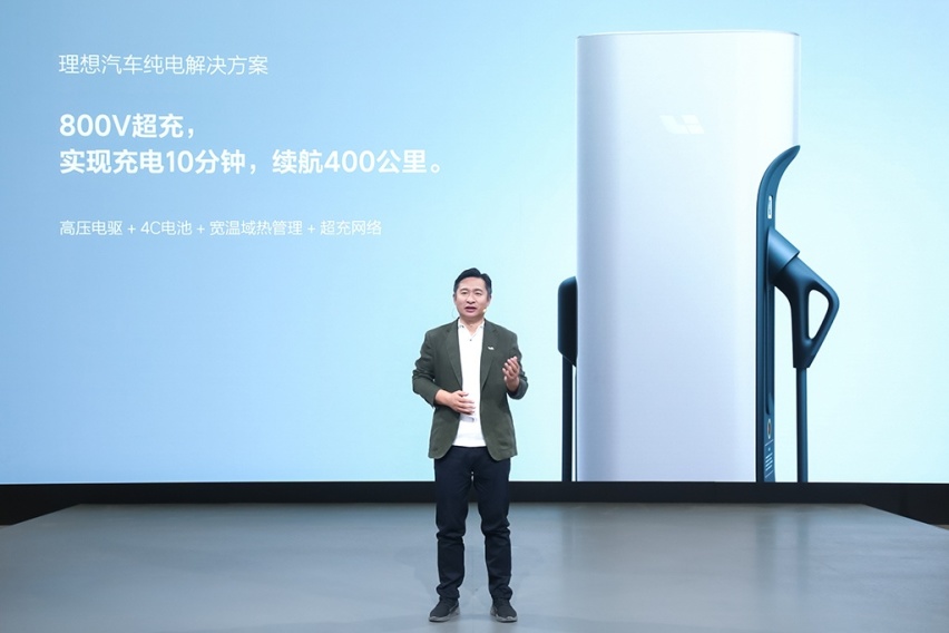 理想汽车2023上海车展首发“双能战略”