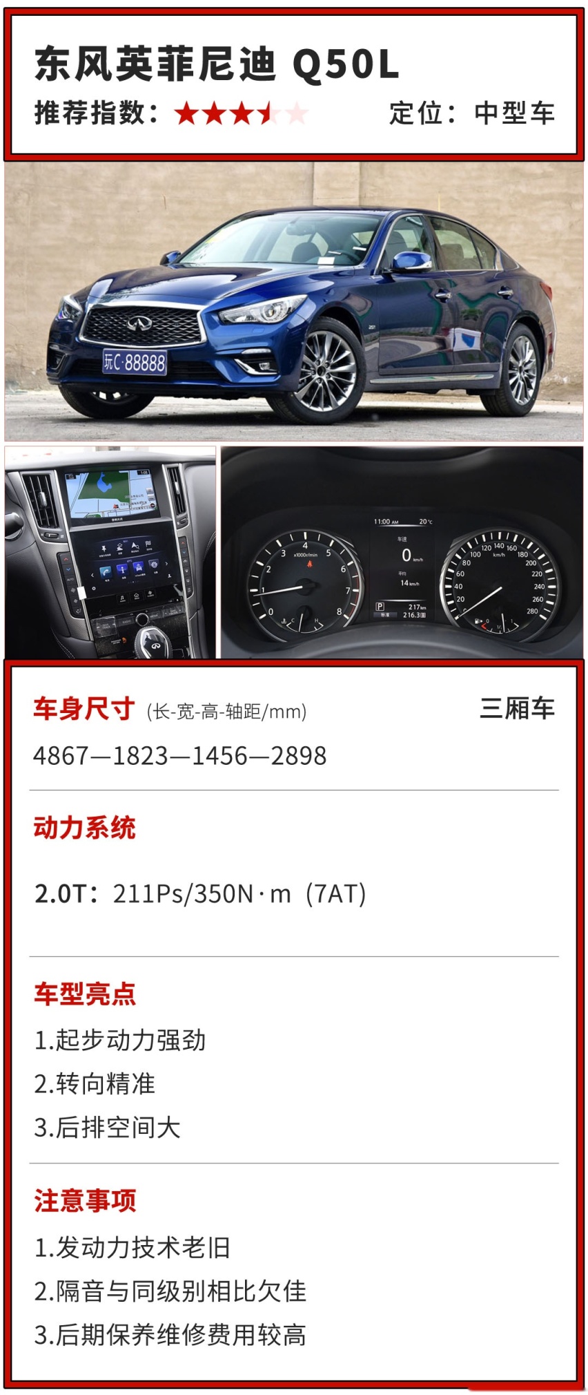 30来万的家轿，论好看好开我就服这几款，爽到停不下来