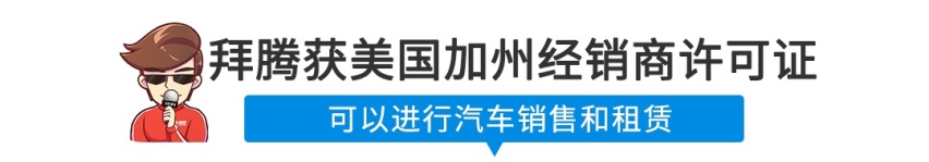 【新闻】国内都没开卖，这台中型SUV打算先搞定美国人