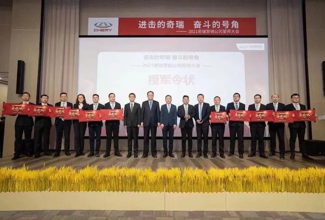 尹同跃当年挺身力保，贾亚权将带领奇瑞汽车开挂？