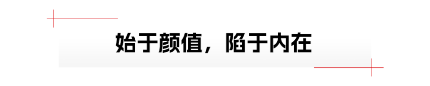 上市不足半年热销超10万辆，五菱缤果到底凭什么？