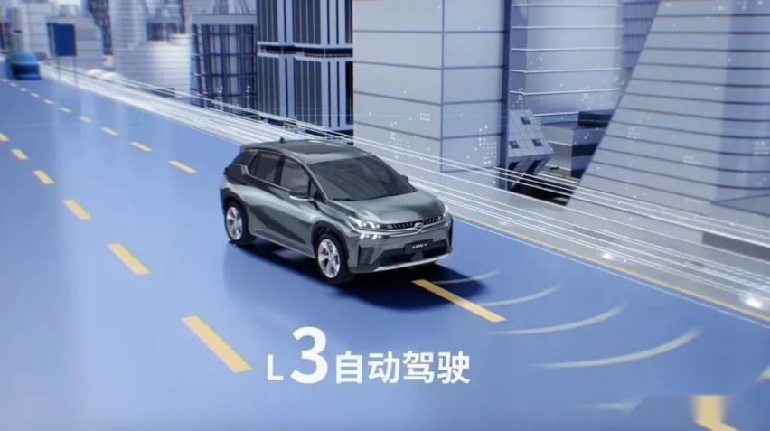 下一代智能SUV长什么样？广汽新能源Aion V打了个版