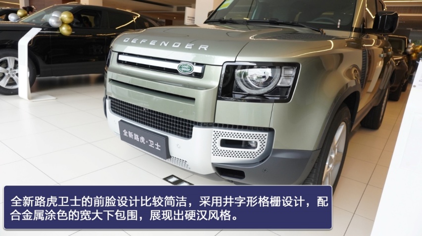 不再是纯粹的越野SUV 实拍全新路虎卫士110