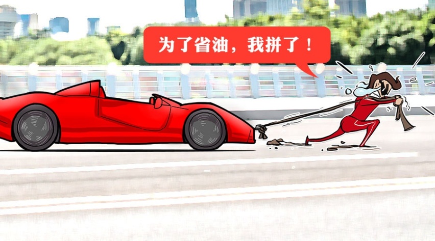 排量越大越费油吗？我看不一定
