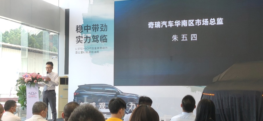 压抑数月的购买激情火热释放，全新一代瑞虎7广州区域上市