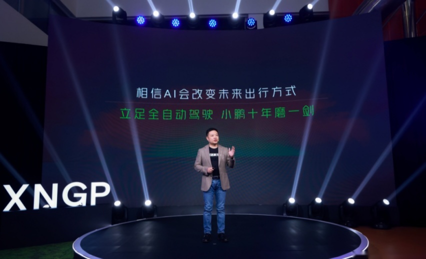 小鹏真智驾 全国都好用 新春智驾征集活动开启