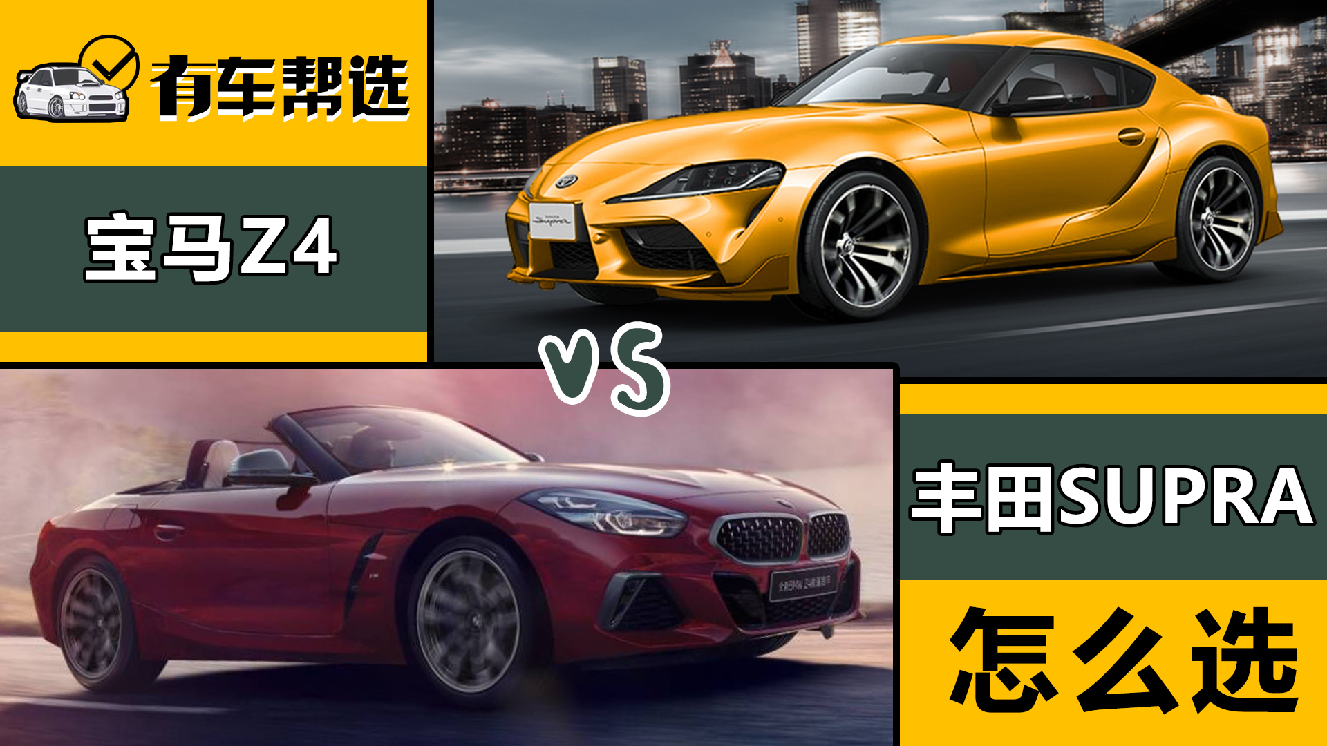 �x��JDM������߀��BBA�Ğt�����������S��Supra�c���RZ4