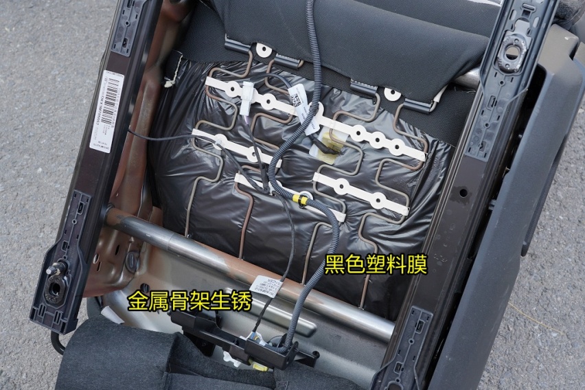 新奇骏拆解(4)地板/底盘 再生材料横行