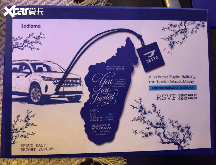 进军非洲大陆 一汽-大众捷达品牌VS5、VS8登陆马达加斯加
