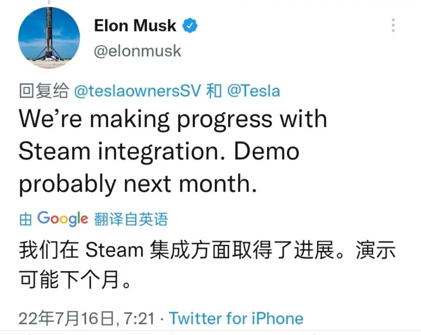 特斯拉要内置Steam，Demo下个月就发？我劝马斯克断了这个念想