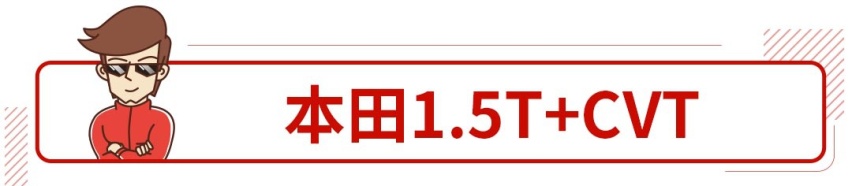 这些常见的动力总成，都有什么优势？