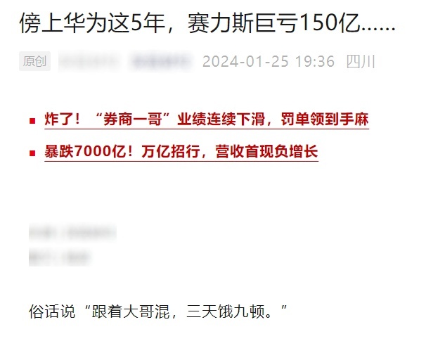 新能源汽车不赚钱，是当下最大的“伪命题”