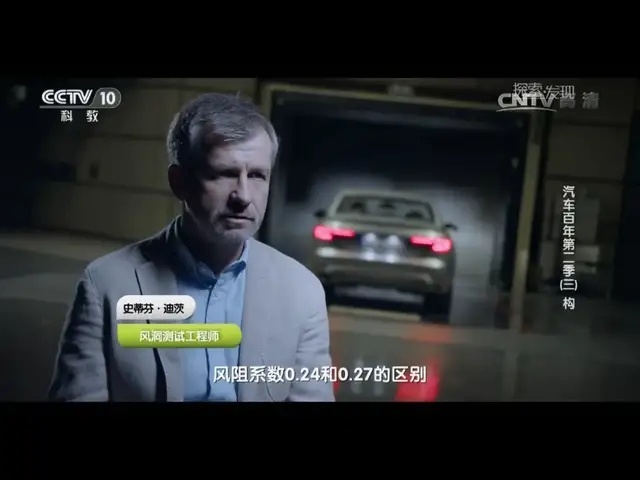 电动车风阻吊打超跑，这是在集体吹牛吗？