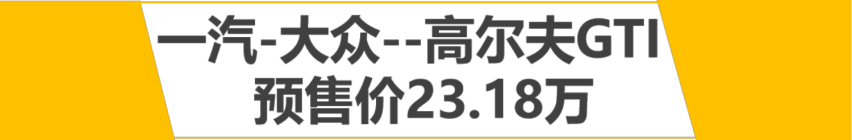 【帮你选车】这几款下半年上市的新车，SUV/轿车你喜欢的都在这里