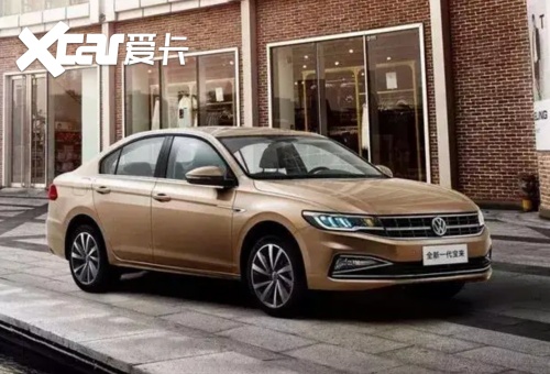 1.2T充沛的动力，全新宝来A级轿车市场注入新活力